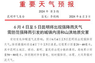 ?哈利伯顿20+7+8 西卡20+6 班凯罗19+5+5 步行者客胜魔术