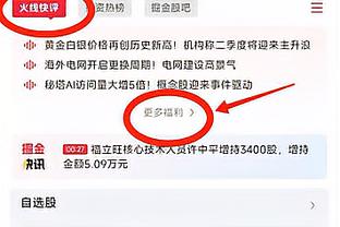 记者：坎塞洛因个人问题缺战马竞，而不是因伤病缺席