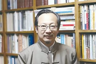 埃里克森谈传奇赛：杰拉德仍是安菲尔德偶像 今天每个人都是赢家